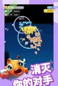 全民摸鱼海底大作战游戏截图2