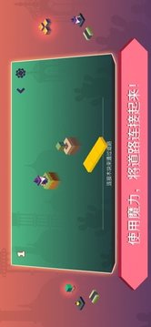 深莱魔法师游戏截图2