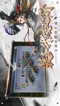 异界三国之神将游戏截图4