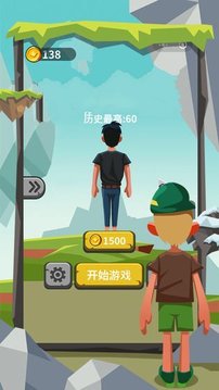 我攀登贼6游戏截图1