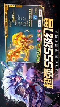 剑魂之刃魔幻盛典游戏截图4