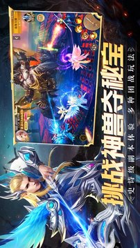 剑魂之刃魔幻盛典游戏截图2