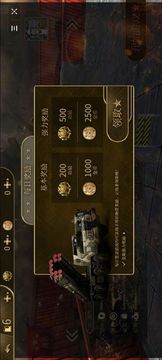 战争导弹车游戏截图3