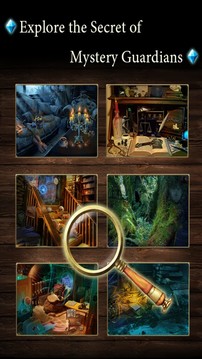 隐藏的世界迷宫游戏截图2