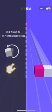 动动墙游戏截图3