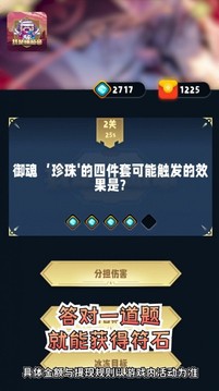 我是懂游帝游戏截图2