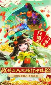 少年元神游戏截图5