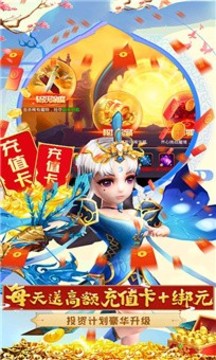 少年元神游戏截图4