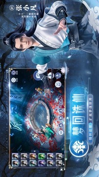 天师寻妖游戏截图3