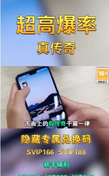 刀刀吸血游戏截图4