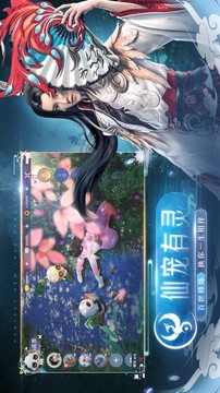 天师寻妖游戏截图2