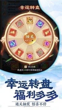 浮梦幻仙录游戏截图1