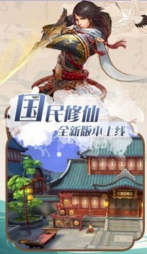 封神道祖游戏截图4