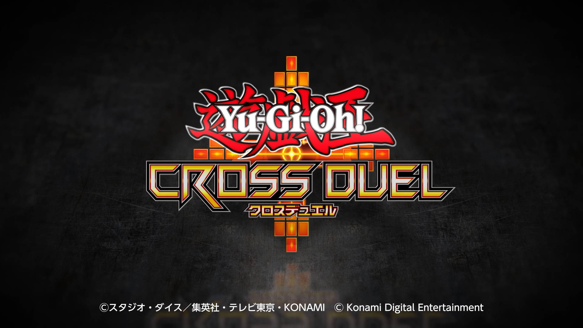 游戏王：Cross Duel游戏截图1