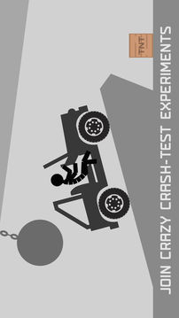 车车的碰撞游戏截图3