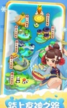 萌娘厨房2游戏截图2