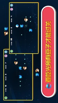 源起吃豆乐无穷游戏截图2