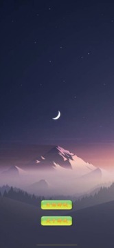 月圆之夜独徘徊游戏截图1