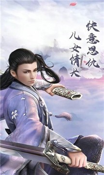 聊斋天师传人游戏截图2