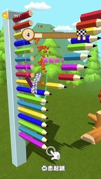 切到一切3D游戏截图2