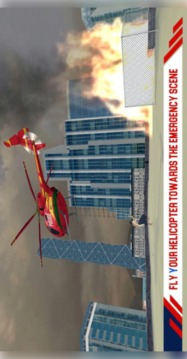 消防直升机救援游戏截图4