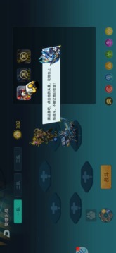 白银战队游戏截图3
