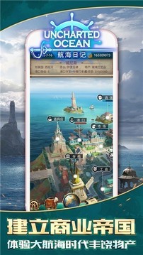 3d海贼游戏截图2