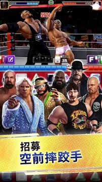 WWE摔跤冠军游戏截图1