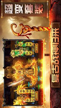 星星神途游戏截图2