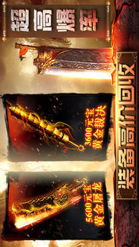 星星神途游戏截图3