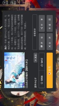 江山志之珍珑局游戏截图1