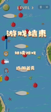 冲浪小鸭游戏截图2