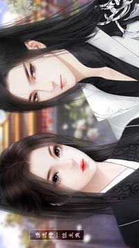 江山志之珍珑局游戏截图2