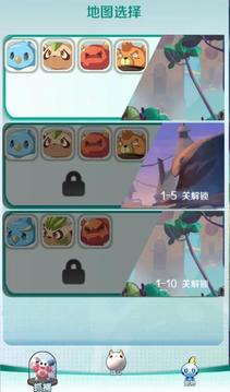 抓不住的宠物游戏截图1