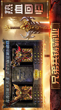 星星神途游戏截图1