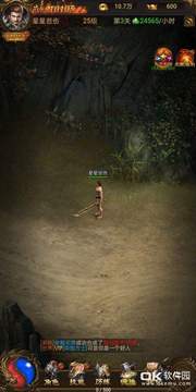 恒河迷失游戏截图1
