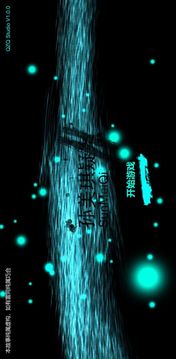 孙美琪疑案朱孝坤游戏截图4