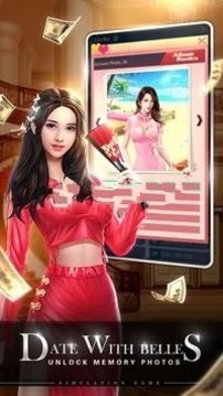疯狂富翁模拟boss游戏截图2
