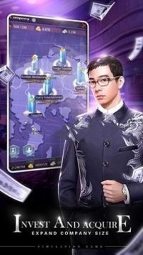 疯狂富翁模拟boss游戏截图3