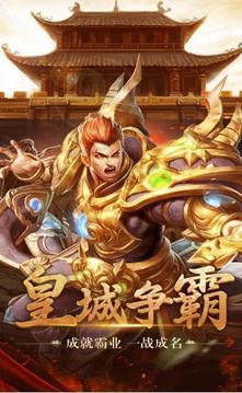 天使火龙游戏截图1