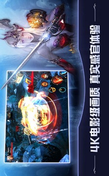 深渊幻想游戏截图3