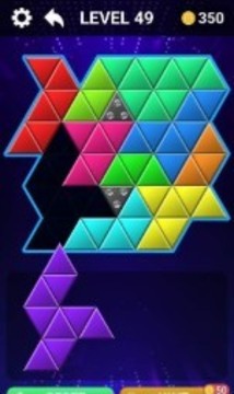 简易脑块拼图游戏截图1