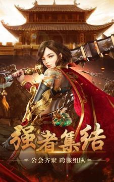 天使火龙游戏截图2