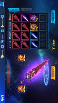 QO地下城游戏截图3