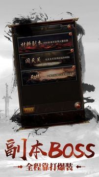 小虾米守沙游戏截图1