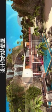 阿瓦金生活游戏截图2