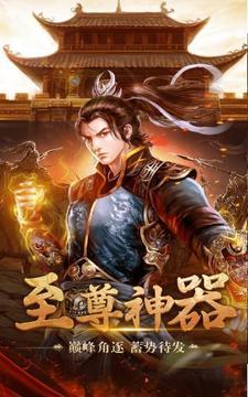 天使火龙游戏截图3