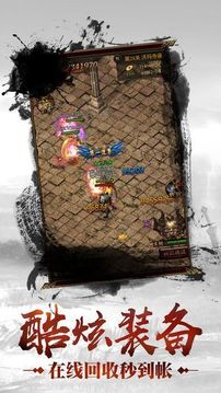 小虾米守沙游戏截图2