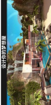 阿瓦金生活游戏截图1