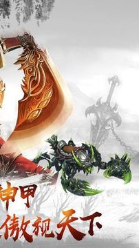 小虾米守沙游戏截图3